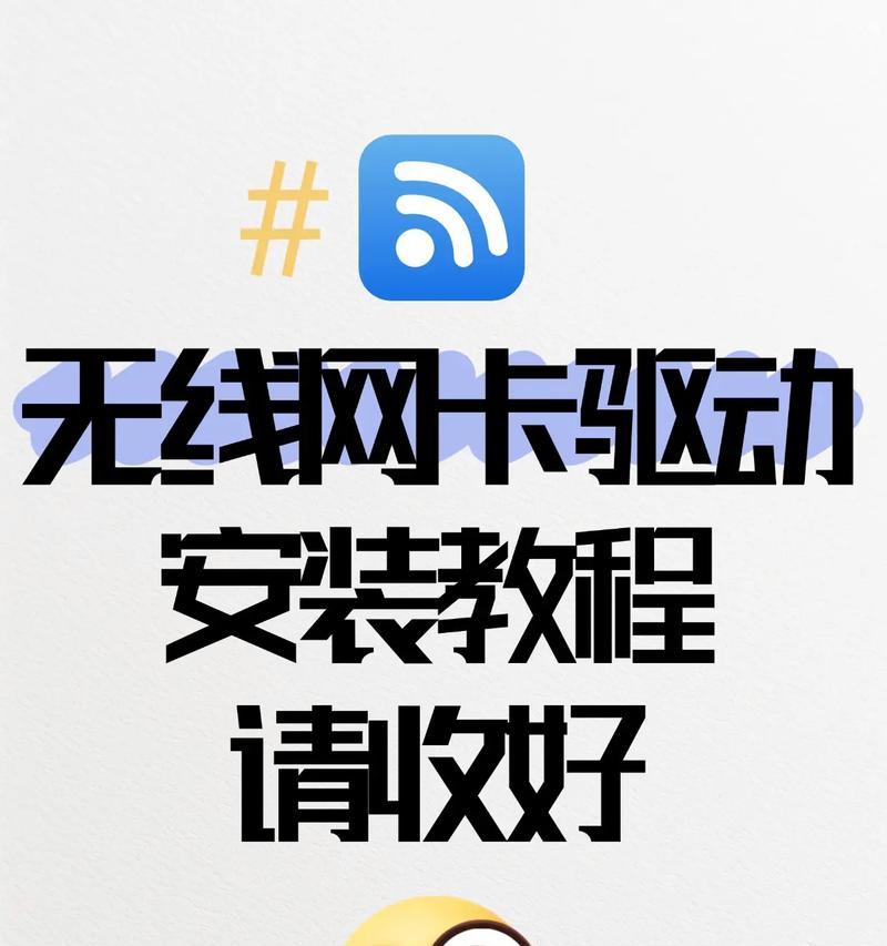 无线网卡右侧怎么看？操作方法是什么？