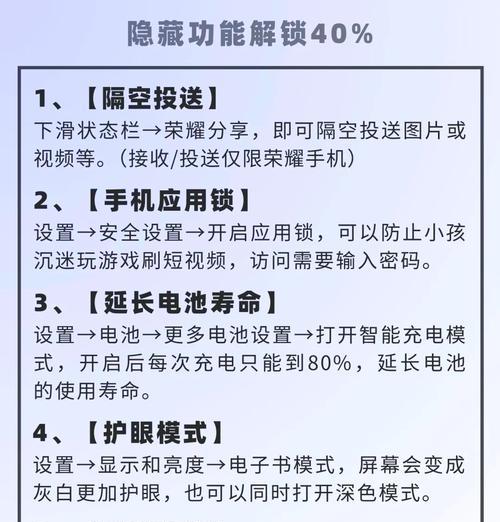 荣耀大圆饼手机功能介绍？使用中遇到问题如何解决？