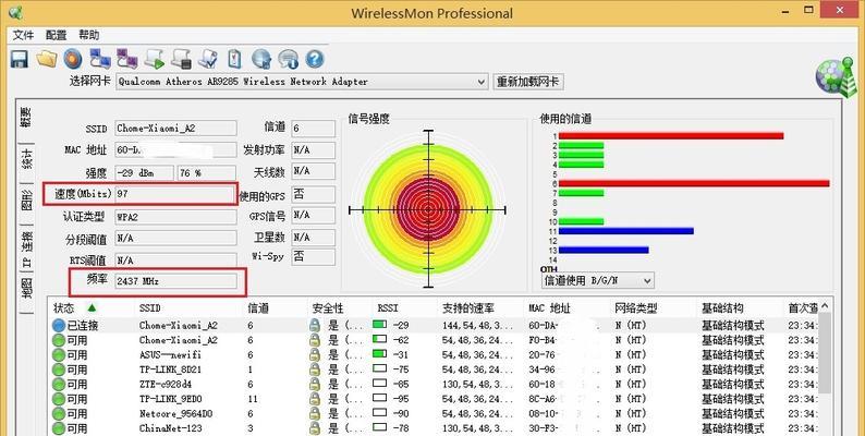 魔术家路由器上网模式选哪个？如何选择最佳模式？