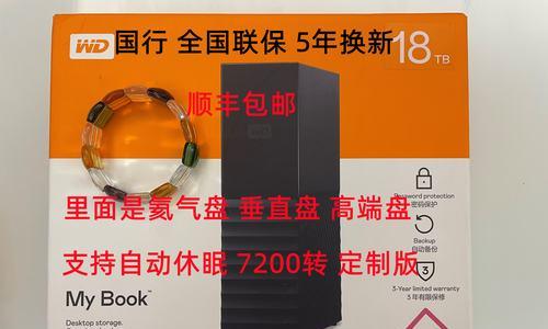 联想移动硬盘14t关闭方法是什么？关闭后如何重新启动？