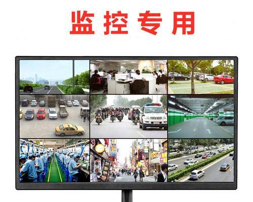 监控显示屏选购电视机的建议是什么？