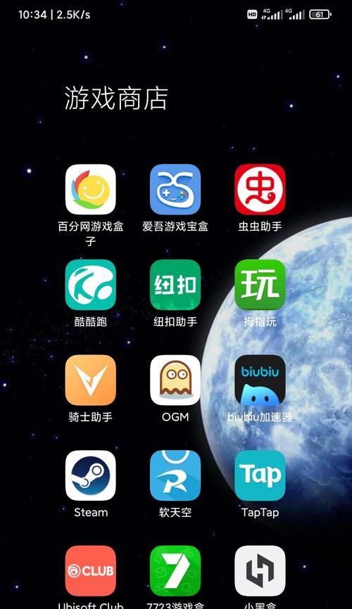 联网打游戏机如何使用？需要哪些设置？