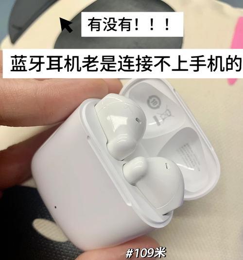 小晶蓝牙彩色耳机使用方法是什么？如何操作小晶蓝牙彩色耳机？