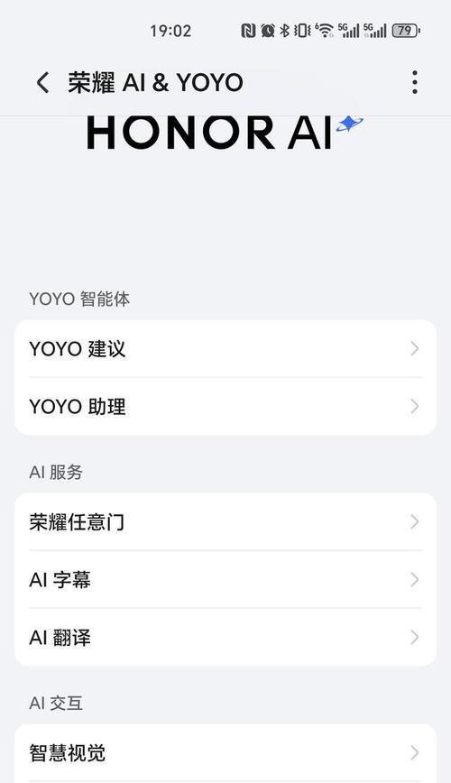 荣耀手机隐藏密码怎么设置？设置步骤是什么？