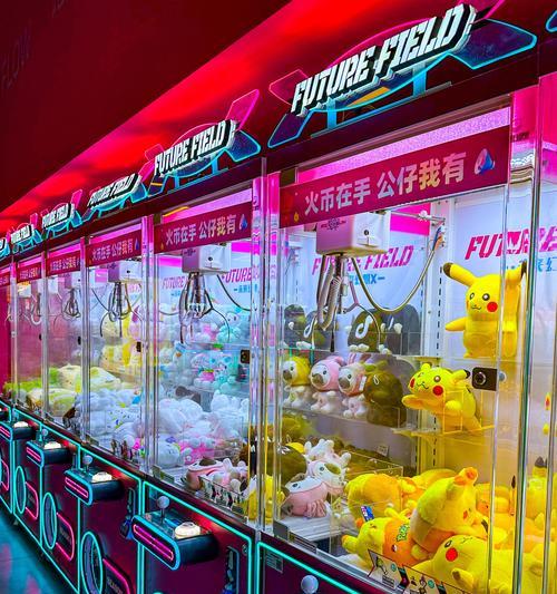 游乐场的公仔游戏机怎么玩？有哪些技巧可以赢取奖品？
