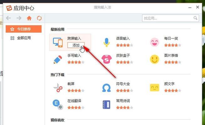 荣耀手机隐藏应用图标的方法是什么？鞋子图标不见了怎么办？