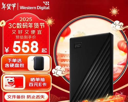 移动硬盘闪存类型选择标准是什么？哪种更适合我？