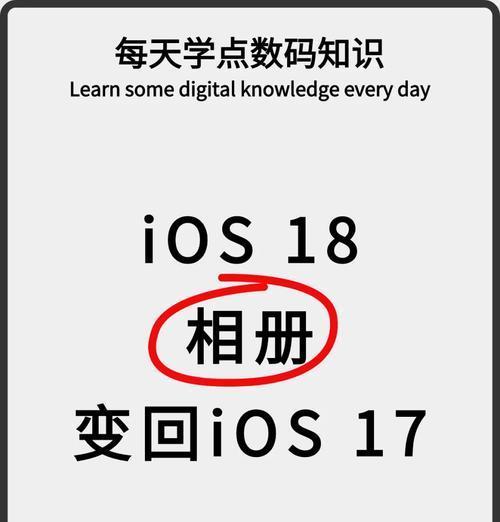苹果手机iOS17系统注销账户的步骤是什么？