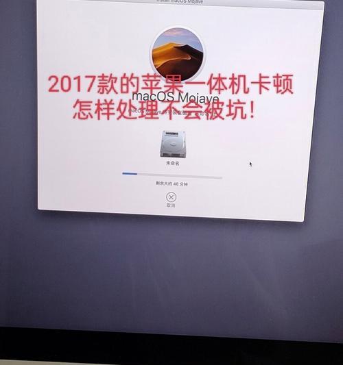 苹果平板电脑卡顿如何优化？
