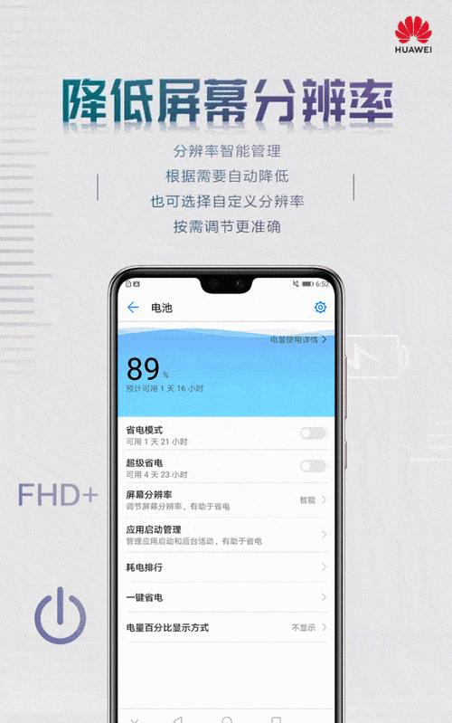 华为手机大钟表功能如何使用？