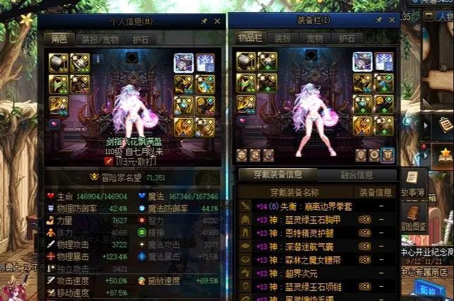 跨六服务器指的是哪个？如何连接使用？