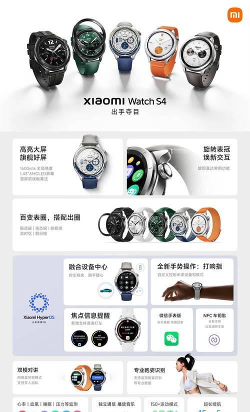 智能手表屏幕解锁需要旋转吗？