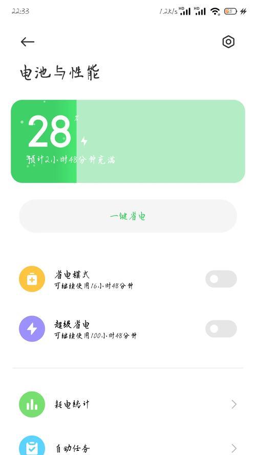 设置壁纸照片后手机运行速度会变慢吗？
