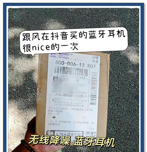 挂耳式蓝牙耳机有哪些特点？如何选择合适的挂耳式耳机？