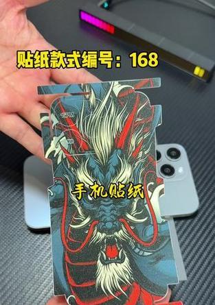 苹果手机背面的白色贴纸有何用途？是什么材质？
