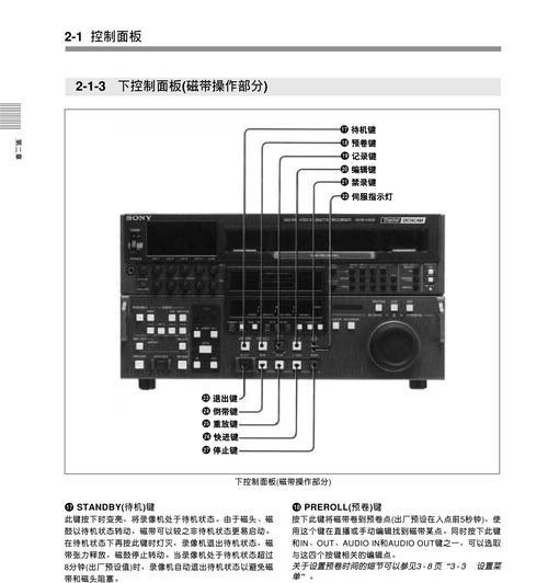 手机软件如何录制磁带视频？
