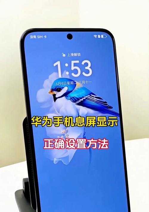 荣耀手机智能页面关闭方法是什么？