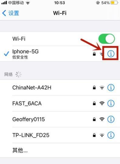 苹果手机套带盖的正确名称是什么？
