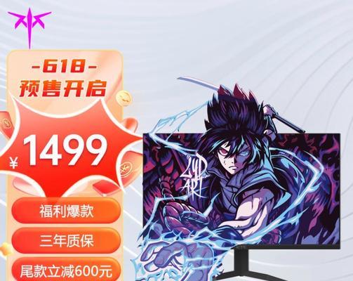 游戏机出现闪屏如何修复？常见原因是什么？