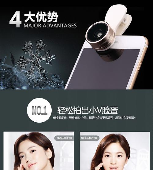 两排镜头手机软件的功能介绍？
