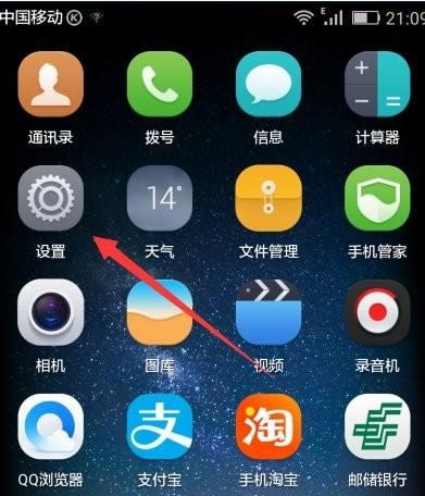 荣耀手机马达的调整方法是什么？