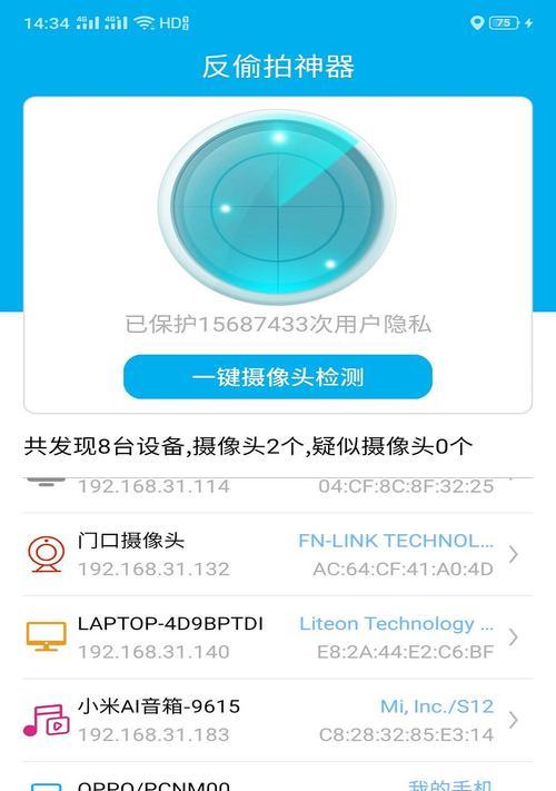 华为手机小狗摄像头怎么用？使用过程中需要注意什么？
