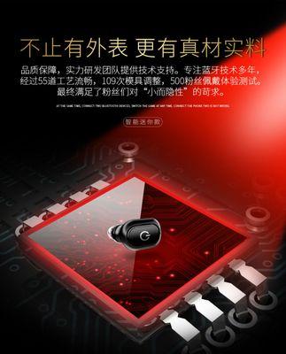 金立蓝牙耳机外壳拆卸方法是什么？