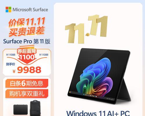 平板电脑怎么知道是不是新机？有哪些方法可以辨别新旧？