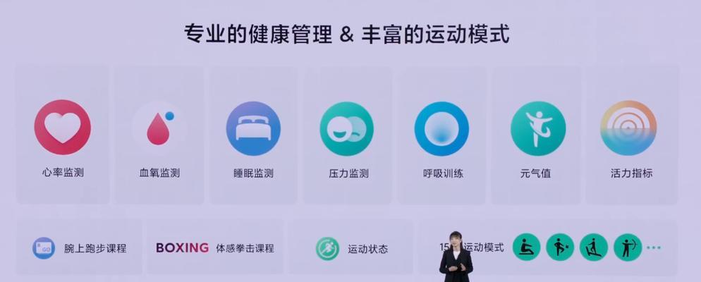 小米智能手表s3主题设置有哪些步骤？