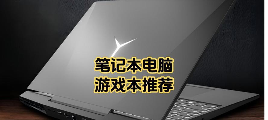 什么地方可以带笔记本去玩游戏？推荐地点有哪些？