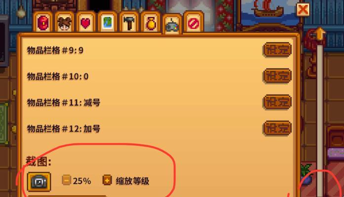 苹果电脑游戏无法打开解决方法？