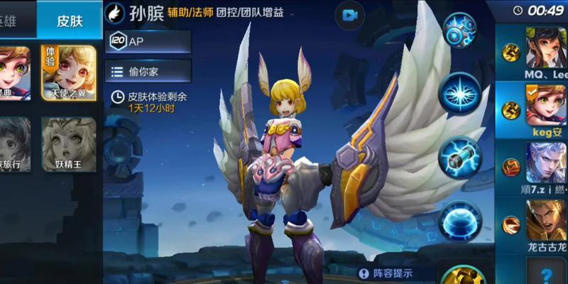 手机刷机后如何安装王者荣耀？