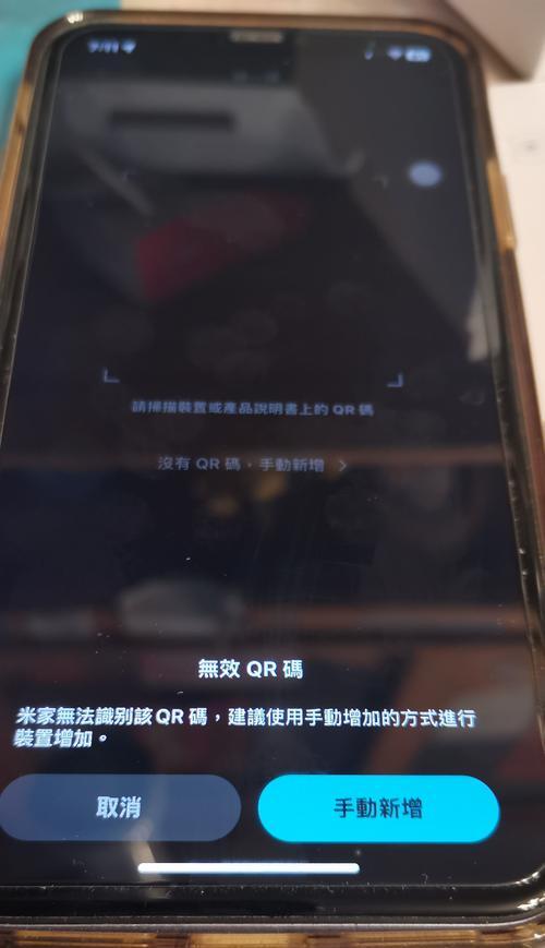 摄像头智慧看家怎么用手机看？如何通过手机远程监控摄像头？