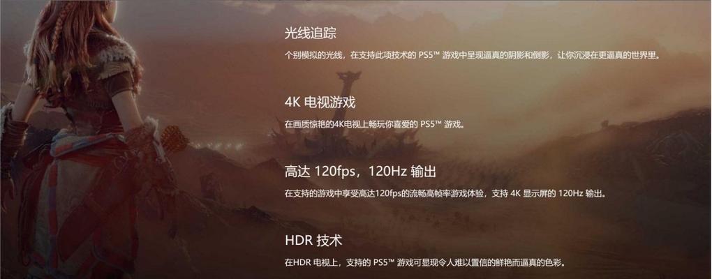 游戏机4k显示屏幕调整方法有哪些？画质优化技巧是什么？