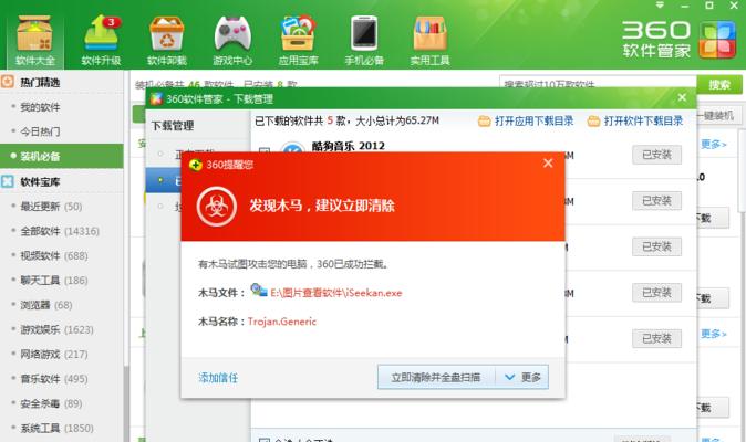 苹果电脑安装XB420B软件的步骤是什么？安装过程中可能遇到哪些问题？