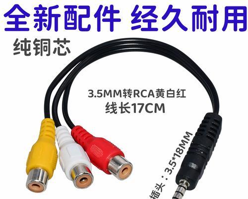 网上购买的电视机排线如何安装？