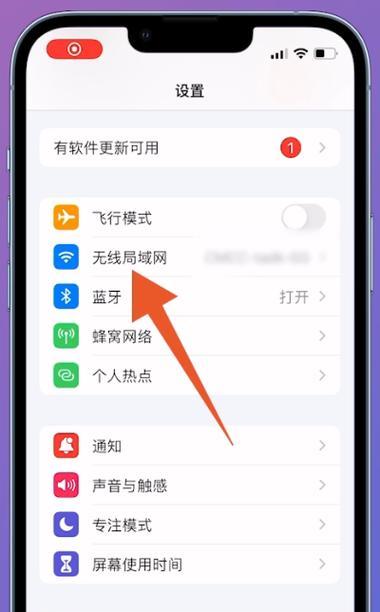 苹果手机如何进行踢人操作？