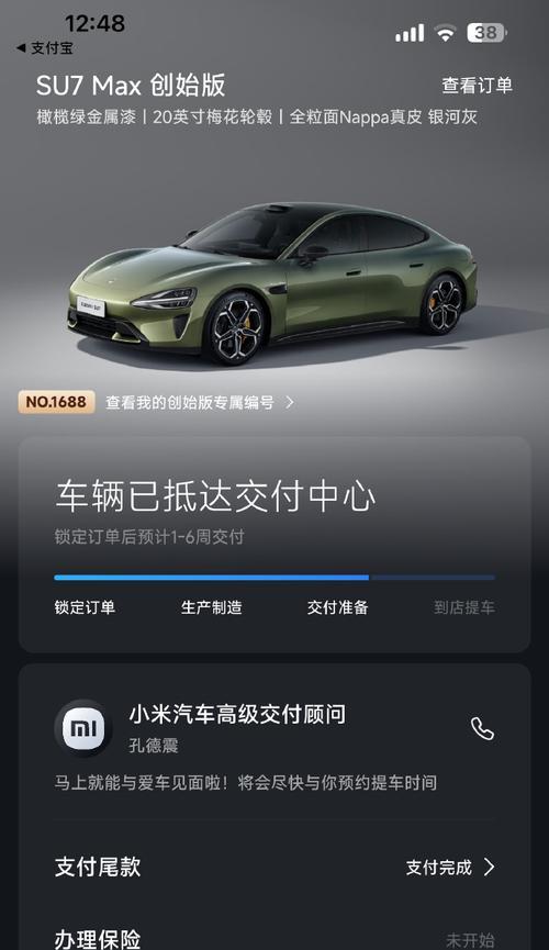 小米汽车创始版音响性能如何？用户体验如何？