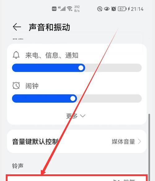 荣耀手机声音突然变小原因是什么？如何快速恢复？
