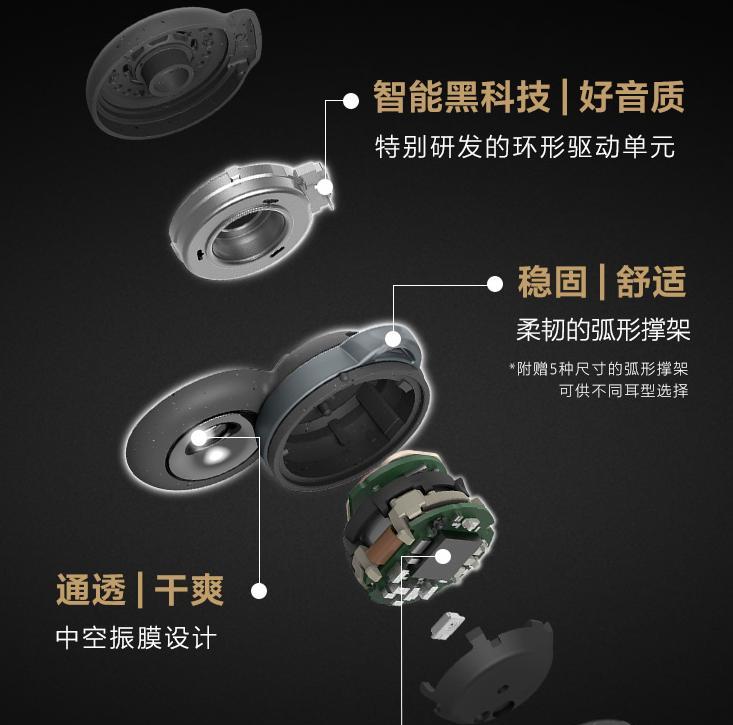 蓝牙耳机振膜更换教程是什么？