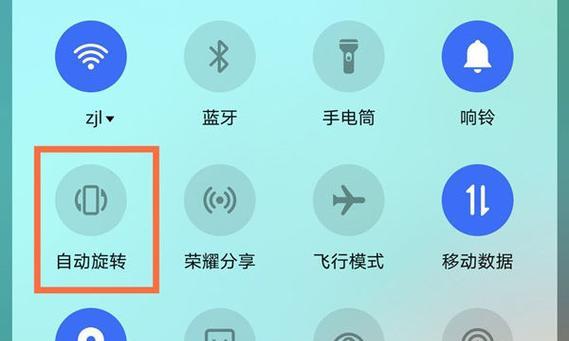 安装荣耀90手机保护壳链的正确步骤是什么？