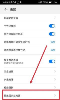 荣耀手机相册分身应用如何操作？有什么好处？