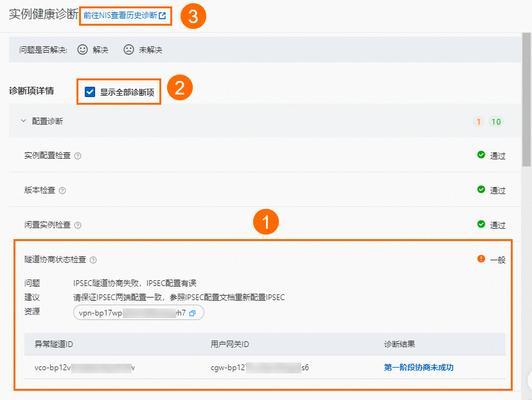 网络网关权限功能如何开启？