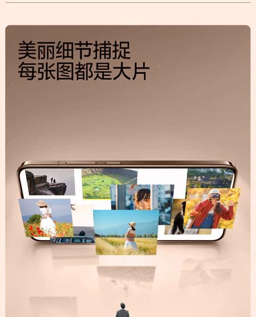 荣耀手机艺术背膜的正确撕除方法是什么？
