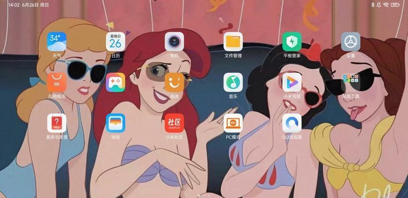 主题桌面平板电脑设置方法是什么？如何个性化？