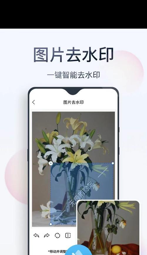 腾讯去水印的手机软件是什么？它有哪些功能？
