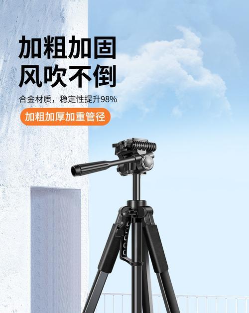 白色加粗手机三脚架如何安装？