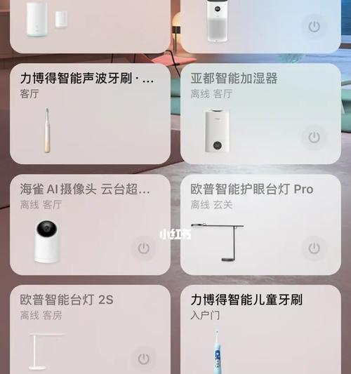 华为智能眼镜语音提词关闭步骤是什么？