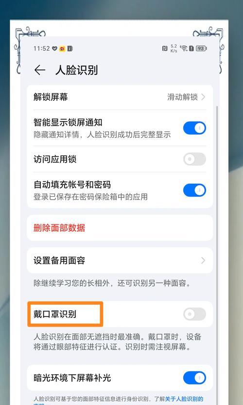 怎么解荣耀的账户锁呢华为手机？荣耀手机账户锁的解除方法是什么？