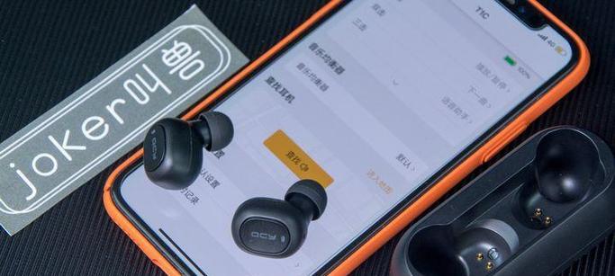 男士耳机线蓝牙的使用方法是什么？连接稳定吗？